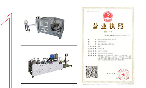 紙袋機(jī)廠家